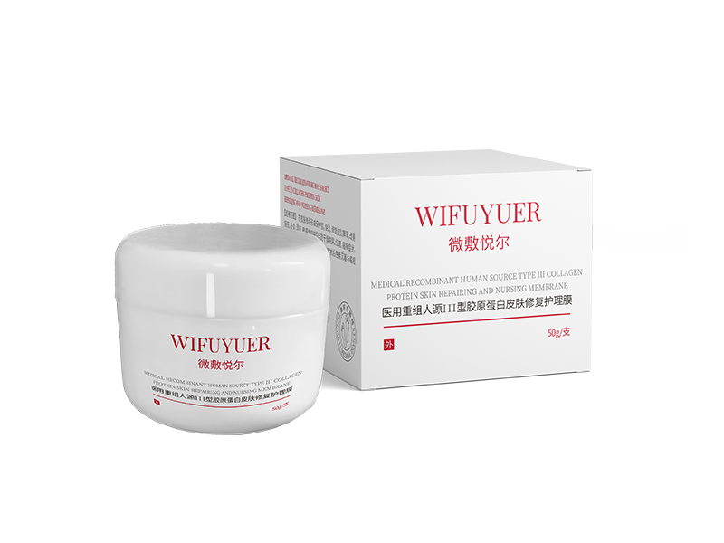 醫(yī)用重組人源III型膠原蛋白皮膚修復(fù)護(hù)理膜（足霜）.png